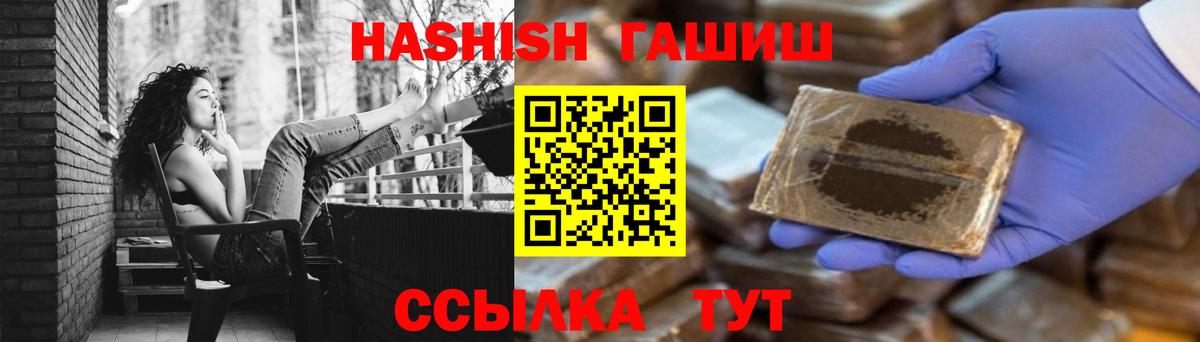 ГАШ гарик Электрогорск