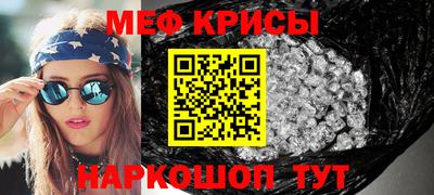 стафф Лесосибирск