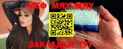 стафф Лесосибирск