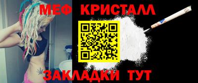 mdma Ливны