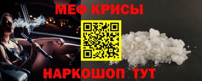 mdma Ливны