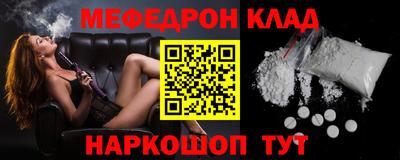 стафф Лесосибирск