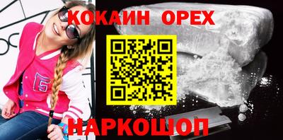 mdma Ливны
