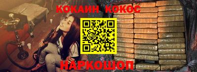 ешки Ликино-Дулёво