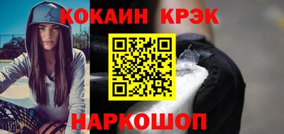 стафф Лесосибирск