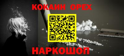 ешки Ликино-Дулёво