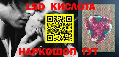 стафф Лесосибирск