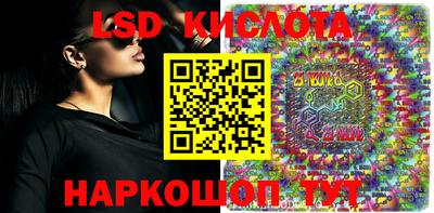 ешки Ликино-Дулёво