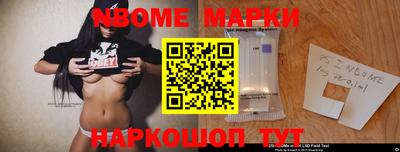 стафф Лесосибирск