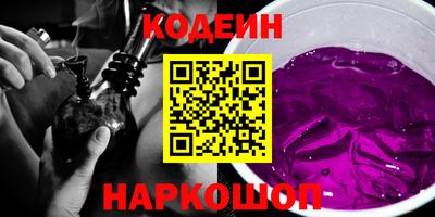 стафф Лесосибирск