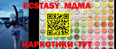 mdma Ливны