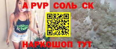 стафф Лесосибирск