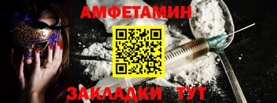 стафф Лесосибирск