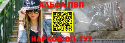 стафф Лесосибирск