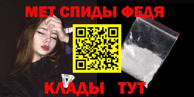 mdma Ливны