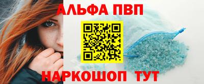 стафф Лесосибирск