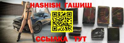 стафф Лесосибирск