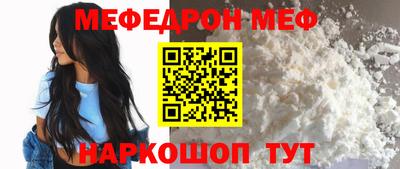 стафф Лесосибирск