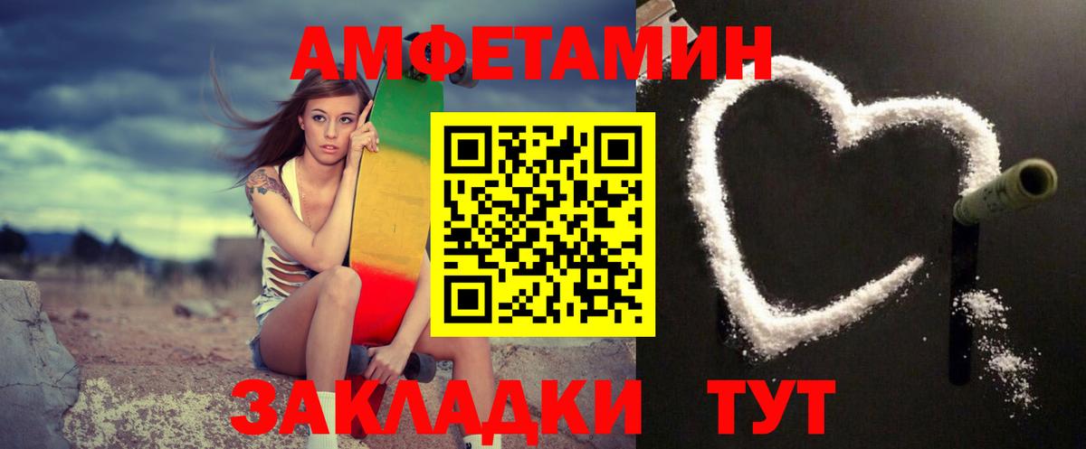 Первитин Methamphetamine Электрогорск