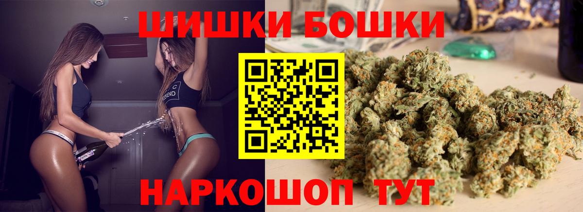 Канабис тримм  Каннабис VHQ  Вход с VPN  Электрогорск  Каннабис SATIVA & INDICA 